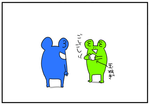 28　北斗の拳　5