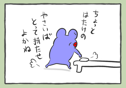 ホウ酸団子 7