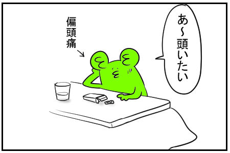 トナカイ廃車 1