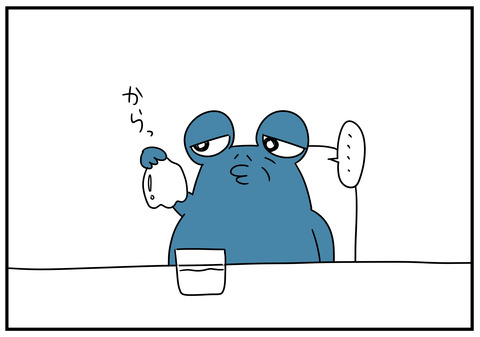 2　280mlペットボトル　5