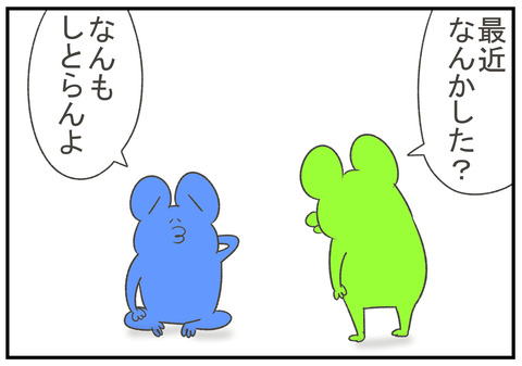 R2.8.30　集中力をつける　2