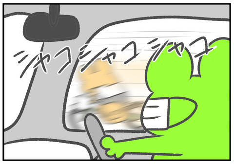 R3　6.21　6