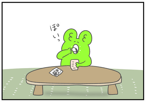 R2.5.25 豆大福 3