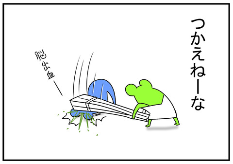 H31.1.14 耳たぶのしわ 9