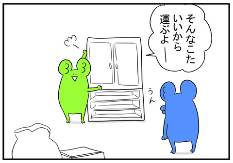 H30.7.3　ニセモノだよ　4