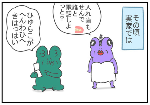 R3.4.29 7