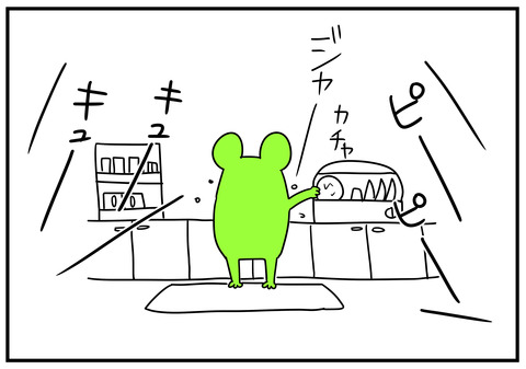 14 モルモット3倍 1