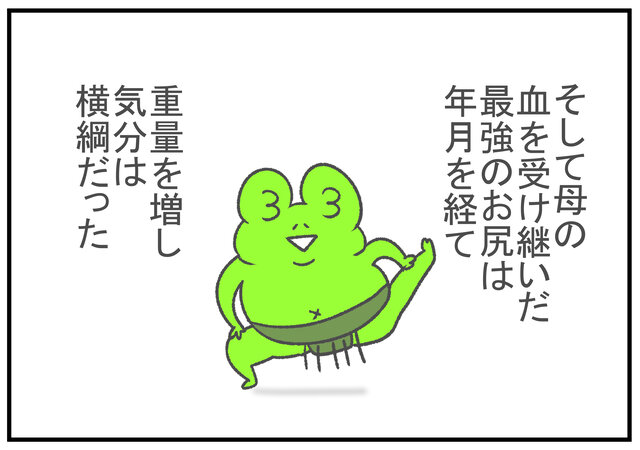 年10月06日 さわむらむらこの4コマブログ Powered By ライブドアブログ 年10月06日 さわむらむらこの4コマブログ Powered By ライブドアブログ