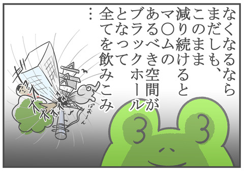 R4.9.29　4
