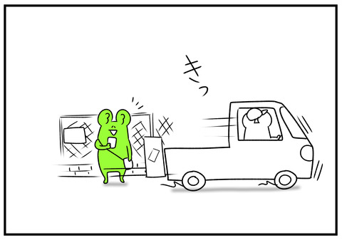 R31.7.6 待ち合わせ 3
