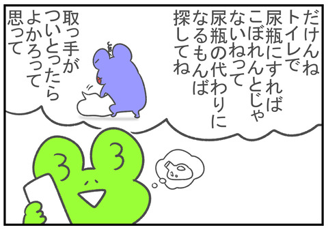 R3　6.16　6