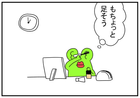 H31.4.20 時間があるからあれを念入りにしたら 3