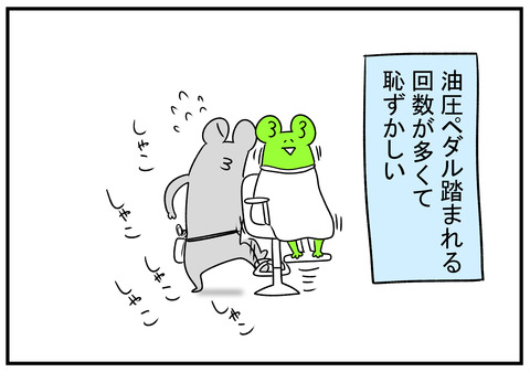 H30.12.22　美容院の椅子　3