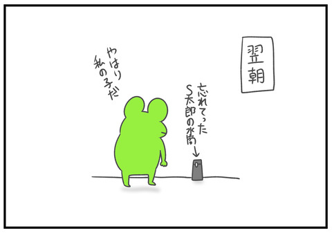 R4.4.27　8