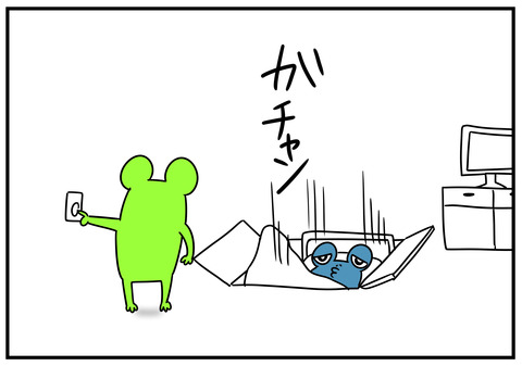 28　飛行石　2
