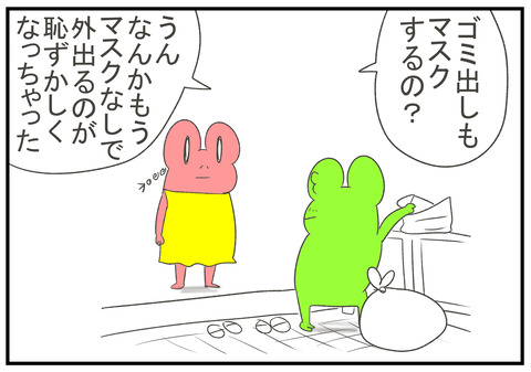 R2.8.13　お盆もゴミ収集あるのね　4