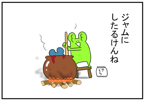 H31.1.21 義父と分割 7