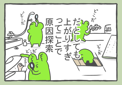 R4.10.26　2