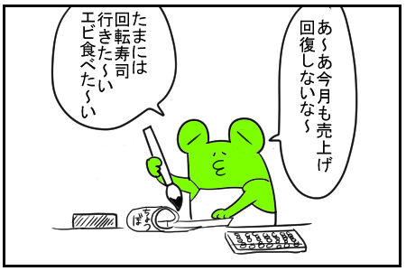 22 エビ 1