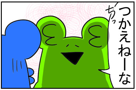 29 腰痛 4
