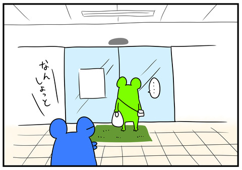 13 チビだから? 3