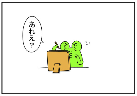 H31.3.28　眉毛がうまく書けない 4