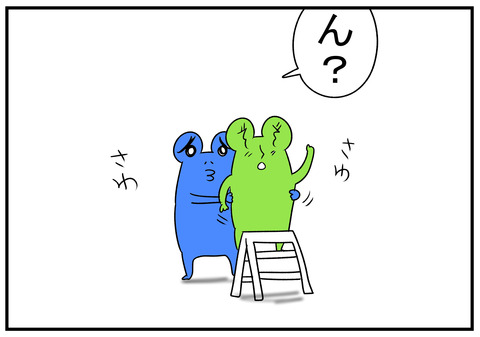 H31.3.9　痩せてないと言う旦那　3