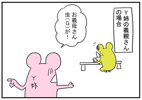 H30.9.25　歳を取ると固有名詞で定着しがち　1