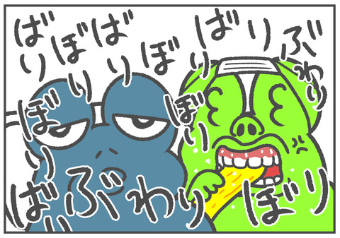 R3.1.7　お漬物　5