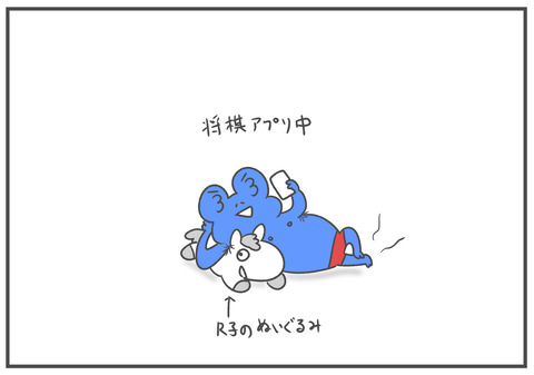 R4.6.2　6