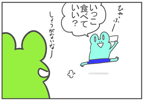 R4.9.26　2