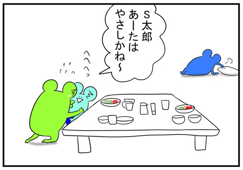 28 我が家のもぐもぐタイム 4