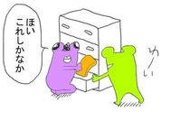 母のくれたタオル