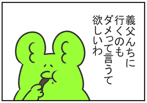 R2.4.1 密閉密集密接 3