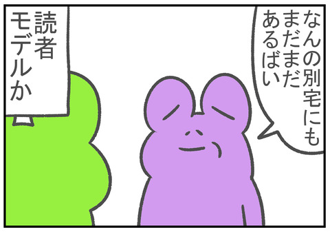 R3.4.5 5