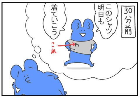 R2.5.28　3