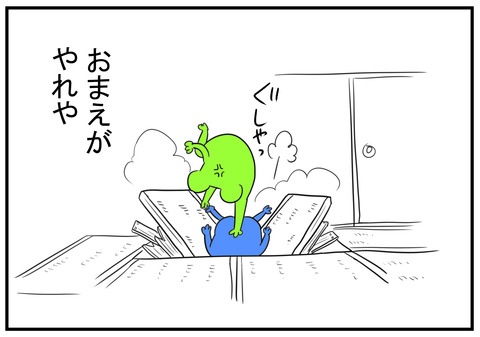 H30.6.18 らっきょう 7