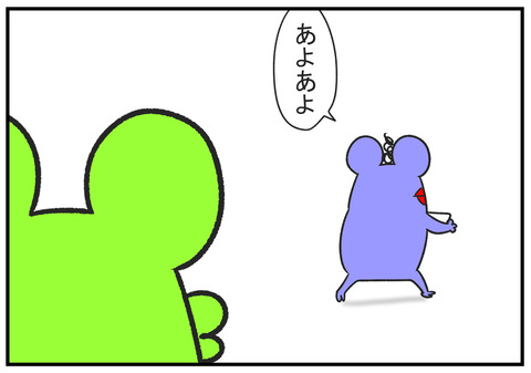 H30.10.30 ちず子とあよあよ 3