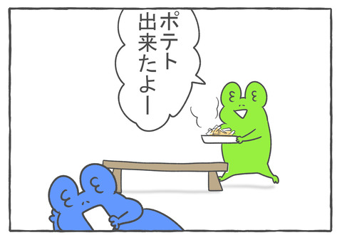 R3.9.6　3