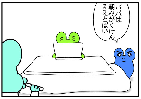 R1.31.11.26　いい風呂　3