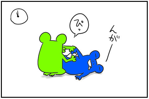 ハイテク 4