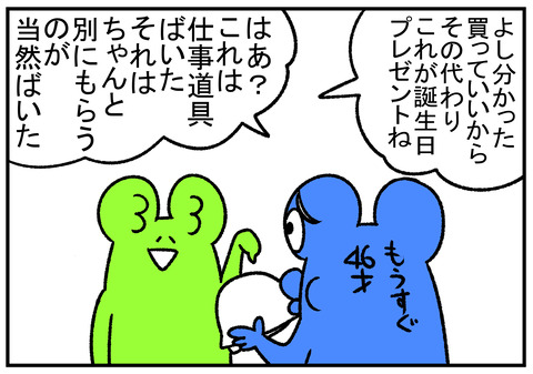 R1.11.6 作業用ヘルメット 4