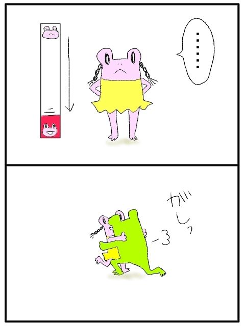 さわむらのブログ（只今4コマ中
