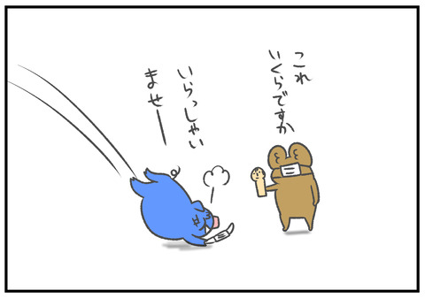 R11.28　とんこつの香り　8