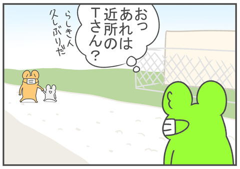 R2.12.13 マスクと顔 2