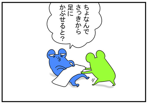 R31.5.11 リステリン 9