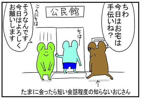 R1.9.16　敬老の日　2