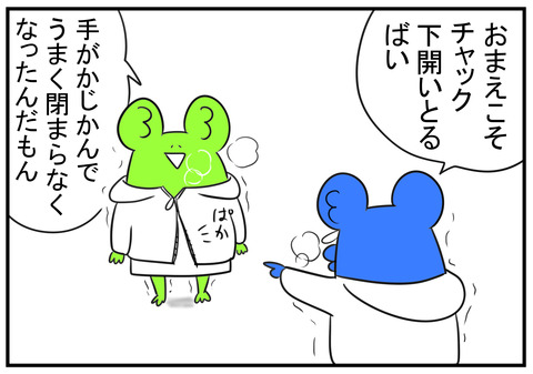 6　タランティーノ　3