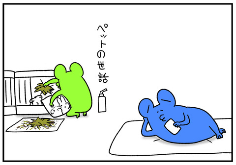 R1.8.19　帰省の支度で旦那が何もしない　3