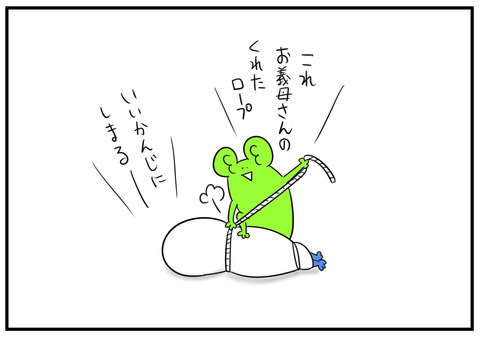 H30.6.3　義母のだと言うとやたらと褒めるだんな　8